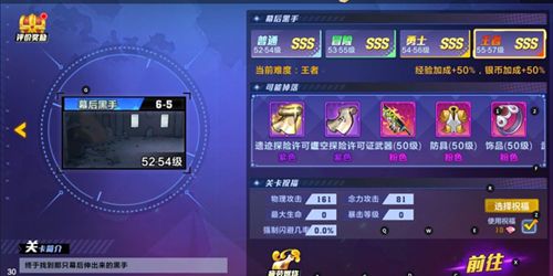 猎人手游装备怎么获得1