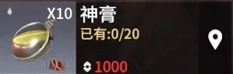 永劫无间手游网易版8