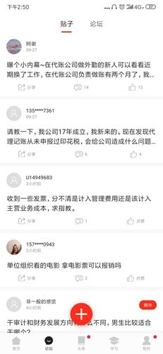 使用教程配图2