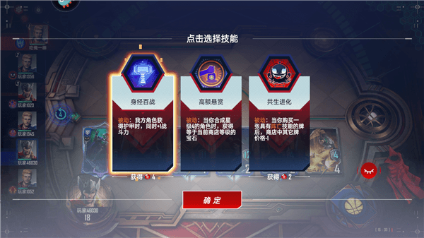 新手攻略配图9