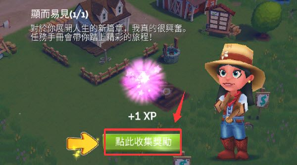 怎么玩配图3
