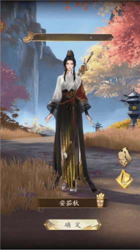 凡人修仙传人界篇oppo手游图片7