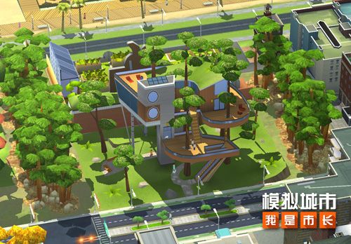 《模拟城市:我是市长》建造与自然相融的都市景观 《模拟城市:我是市长》建造与自然相融的都市景观