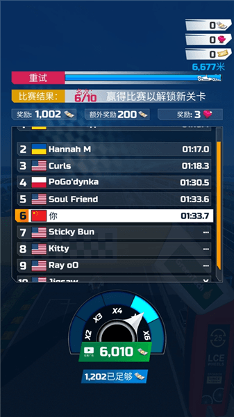攻略配图5