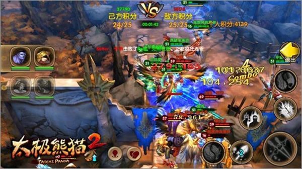 团战攻略配图3