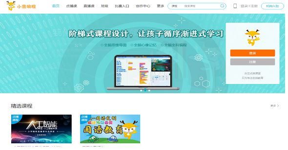 使用说明配图1