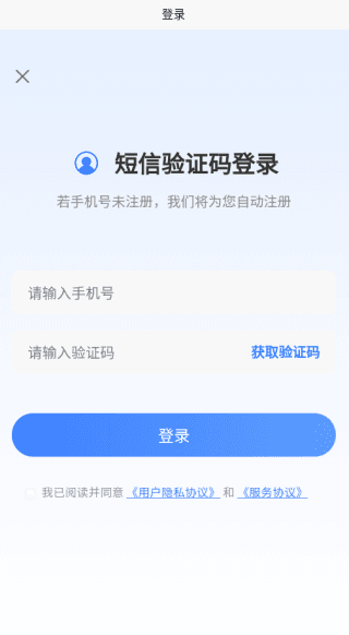 通信安全员考试题峰app如何模拟答题配图1