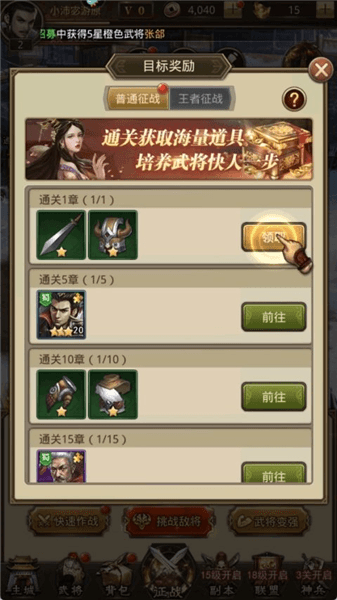 新手攻略配图5