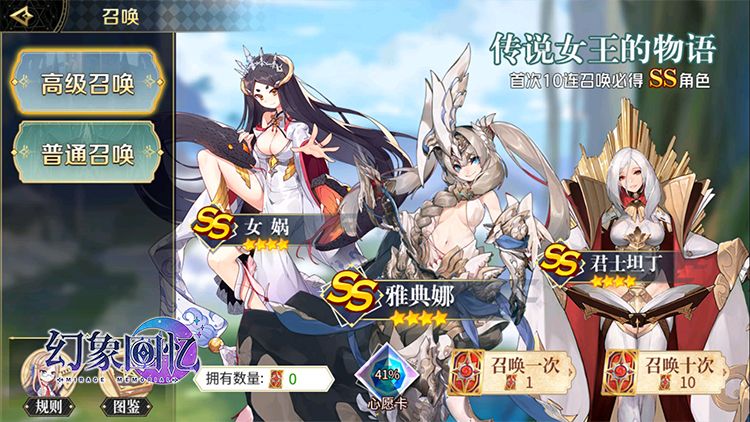 《幻象回忆》首测圆满结束:满载荣誉,相约二测! 《幻象回忆》首测圆满结束:满载荣誉,相约二测!
