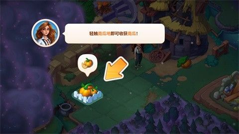 怎么玩配图2
