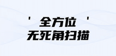 隐藏摄像头检测app手机版软件功能