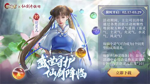 乱世王者2