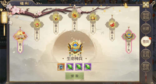 斗破修仙10