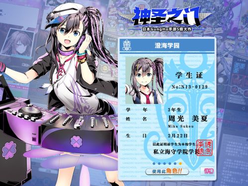 《神圣之门》国服本地化工作火热进行中