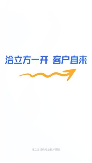 怎么用配图2