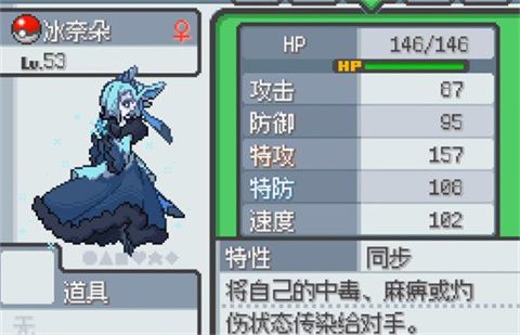 融合攻略配图1