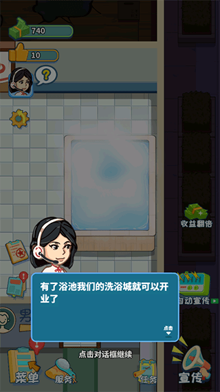 怎么玩配图3