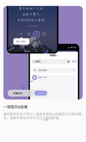 墨摘官方版5