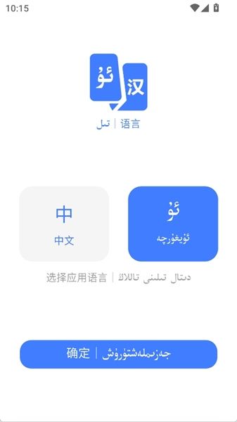 怎么登录配图2