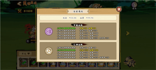 无双萌将华为版2