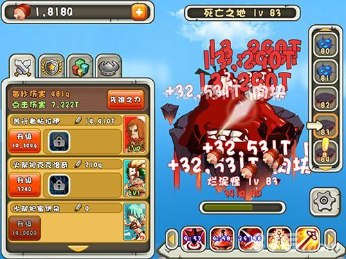 《新石器英雄》app今日首发2