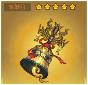 葫芦娃法宝驱妖铃