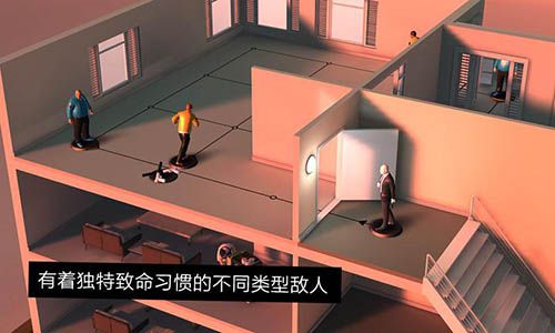 代号47:出击4