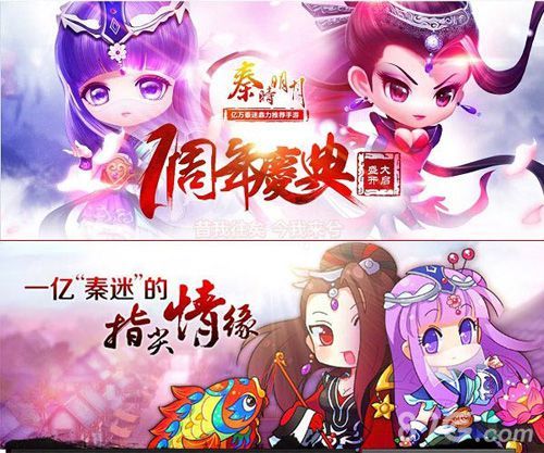 《秦时明月》手游一周年,官网与游戏品质都在提升