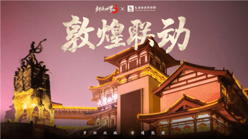 剑侠世界32