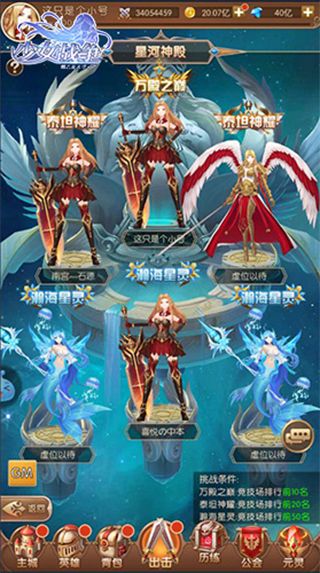 新手攻略配图3