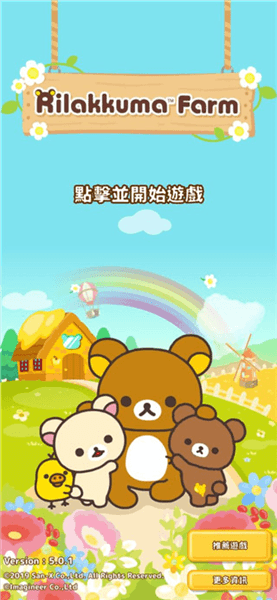 新手攻略配图1