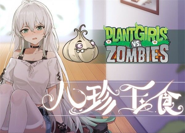 角色介绍配图4