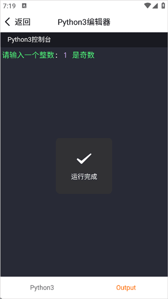 编译器怎么使用配图5