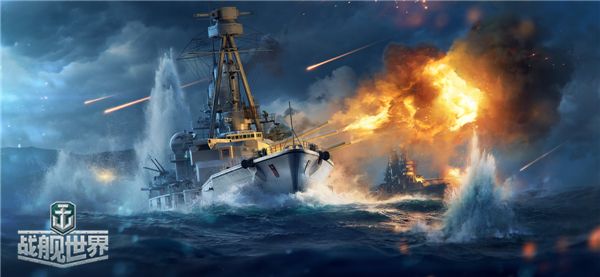 冬季战役即将打响《战舰世界》12月大版本前瞻爆料 冬季战役即将打响《战舰世界》12月大版本前瞻爆料