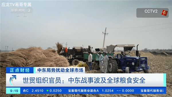 怎么使用配图4