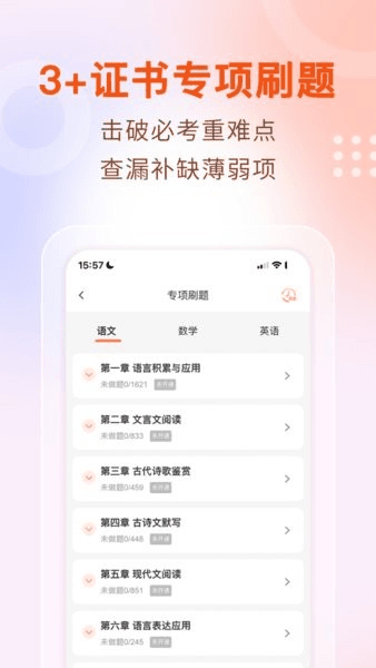 中职菌图片