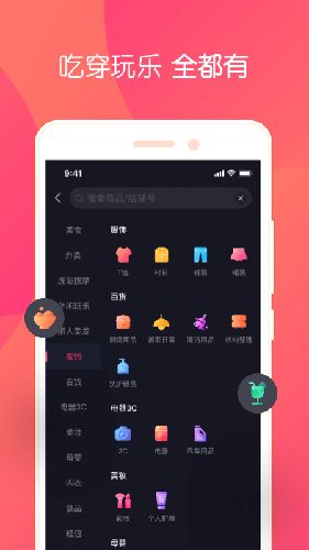小鱼播播app1