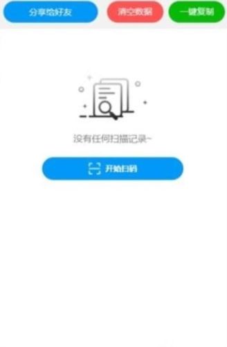 五和宝app官方版10