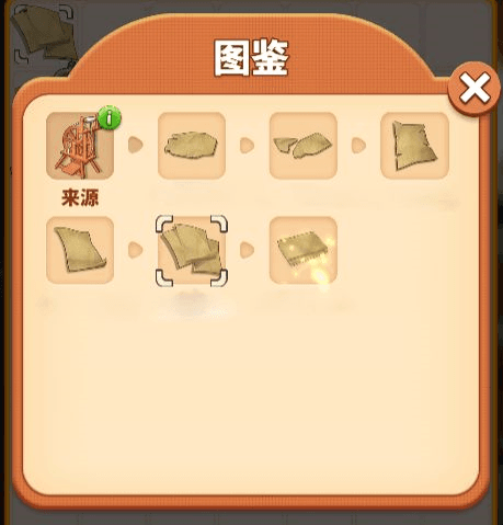 甜点消消旧版20217