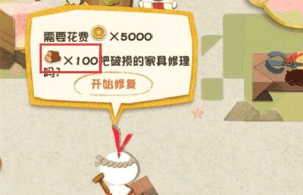 新手攻略配图5