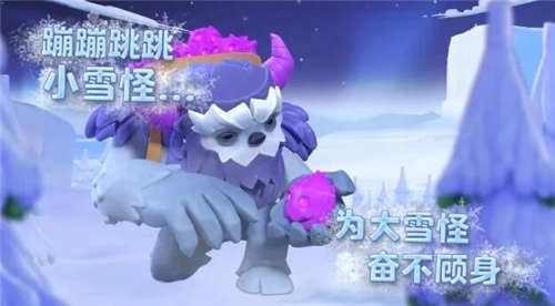 部落冲突2