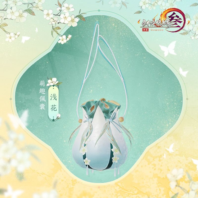 留春一枝独芬芳 《剑网3》靓丽眼饰来袭 留春一枝独芬芳 《剑网3》靓丽眼饰来袭