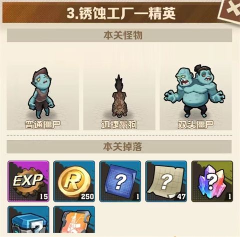 向末日开炮新手攻略配图1