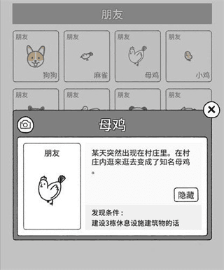 猫咪真的很可爱隐藏动物怎么找出来3