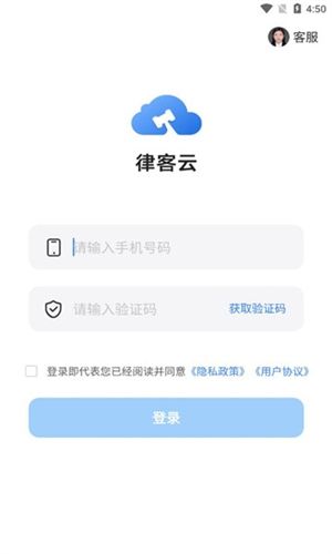 律客云图片2