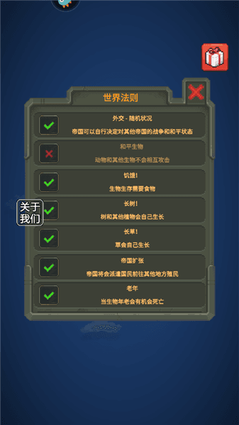 新手教程配图5