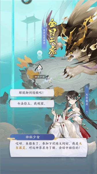 新手攻略配图4