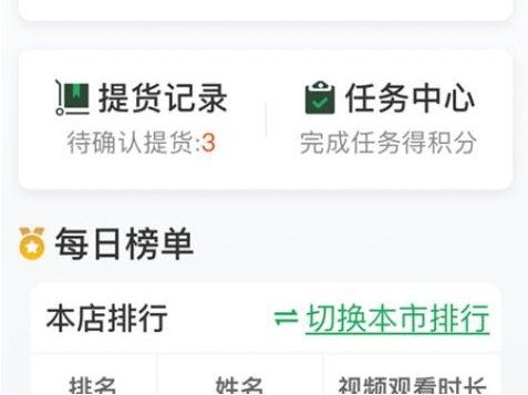 人康课堂3