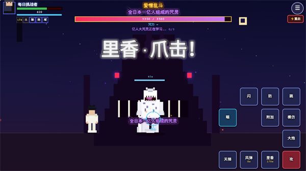 游戏玩法配图10