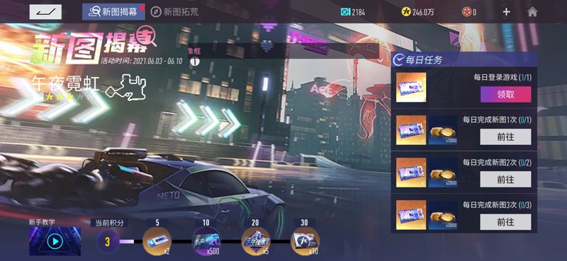 《王牌竞速》测试火热进行中,新图挑战赢好礼! 《王牌竞速》测试火热进行中,新图挑战赢好礼!
